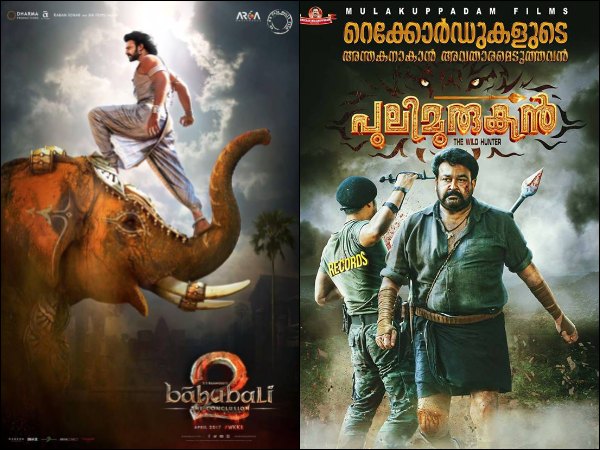  10, 20, 30 കോടി ക്ലബ്ബ്