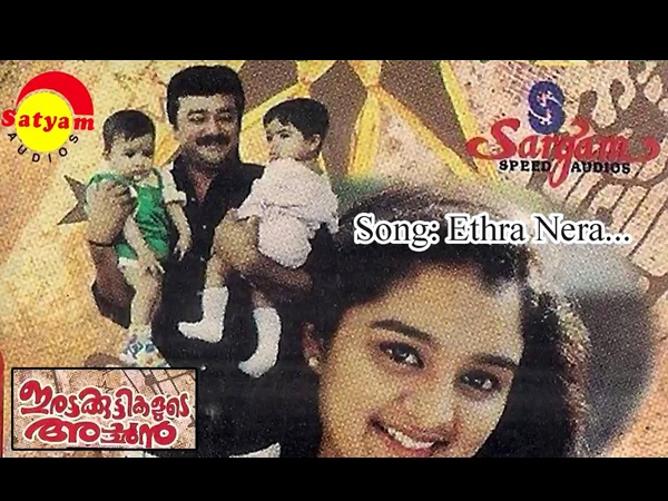 ഇരട്ടകുട്ടികളുടെ അച്ഛന്‍