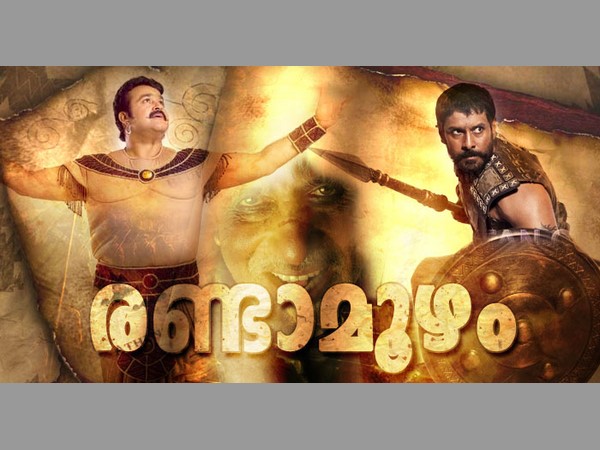 തിരിച്ച് പിടിക്കണം