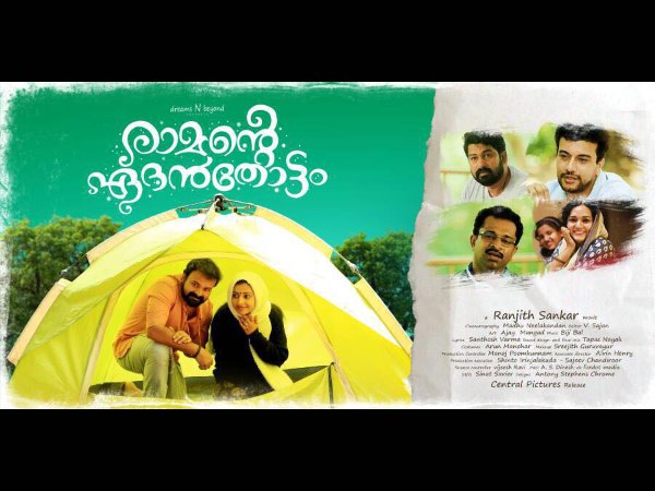 ബാഹുബലി തരംഗത്തിലും