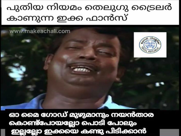 പൊടിപോലുമില്ലല്ലോ