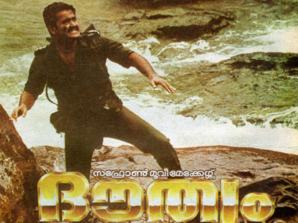 അന്യഭാഷയില്‍