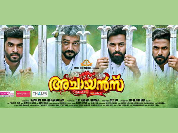 ബാലിശതയുടെ പരകോടി 