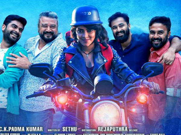 അമലാ പോൾ, അനു സിതാര, പിസി ജോർജ്