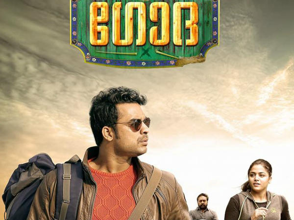 ഗ്രാമത്തിന്റെ സജീവത   