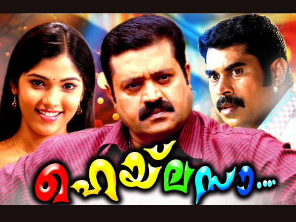 ഹൈലേസ (2009)