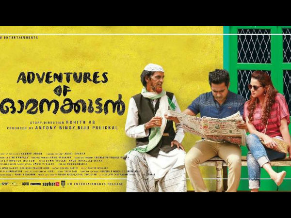 അടിപടലേ മാറുന്ന സെക്കന്റ് ഹാഫ്