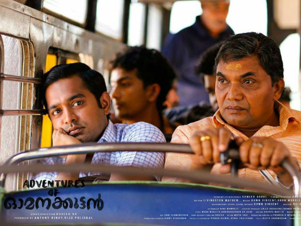 ആസിഫിന്റെ കണ്ണഞ്ചിപ്പിക്കുന്ന പ്രകടനമികവ്..