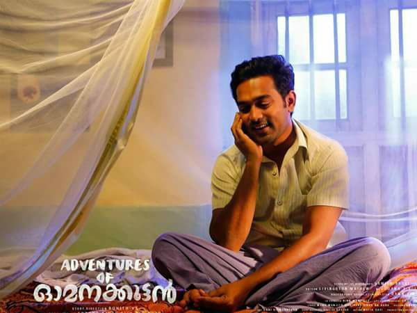 ഭാവന, സിദ്ദിഖ്, ഷാജോൺ..