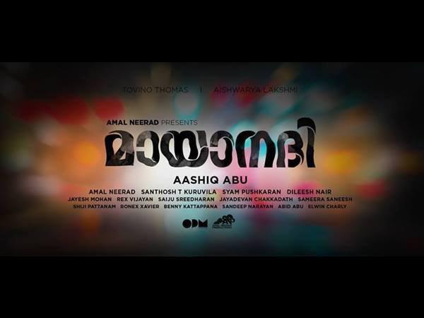 വീണ്ടും ഒത്തുചേരുന്നു