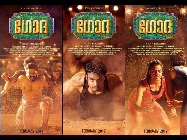 ബേസില് ജോസഫിന്റെ രണ്ടാമത്തെ ചിത്രം