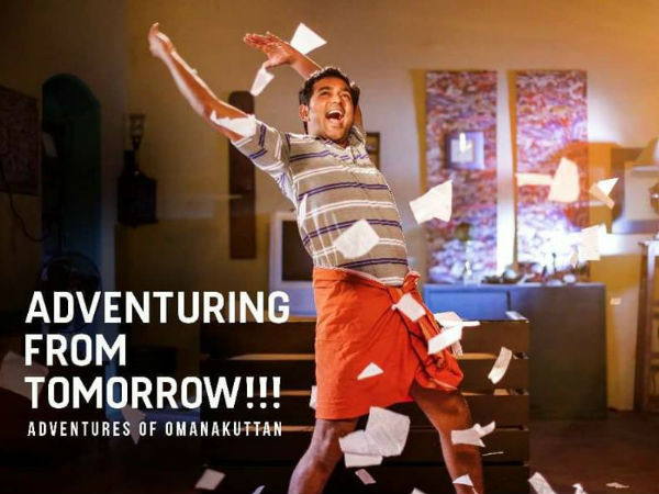 വേഗം പോയി കാണൂ..