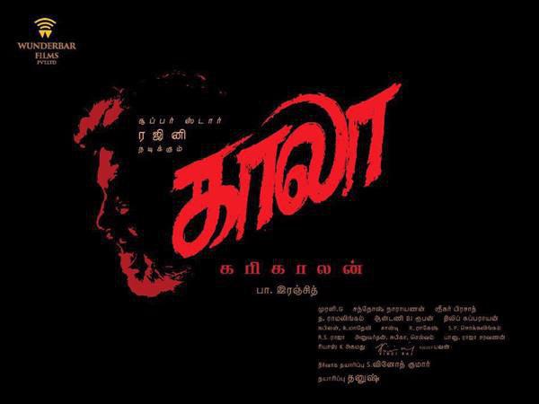 ശിവന്റെ പര്യായം