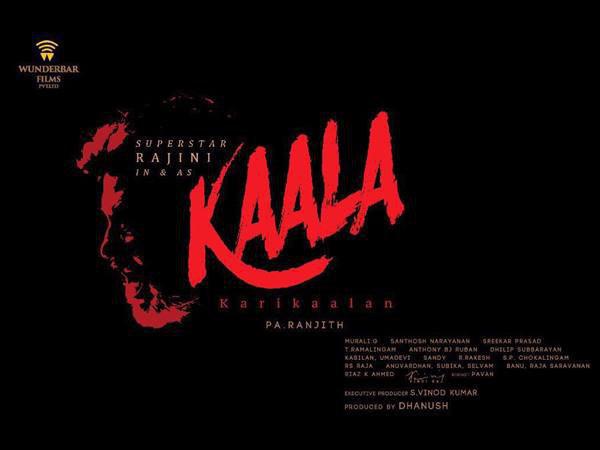 കാല കരികാലന്‍