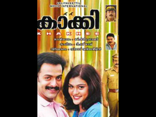 കാക്കി (2007)
