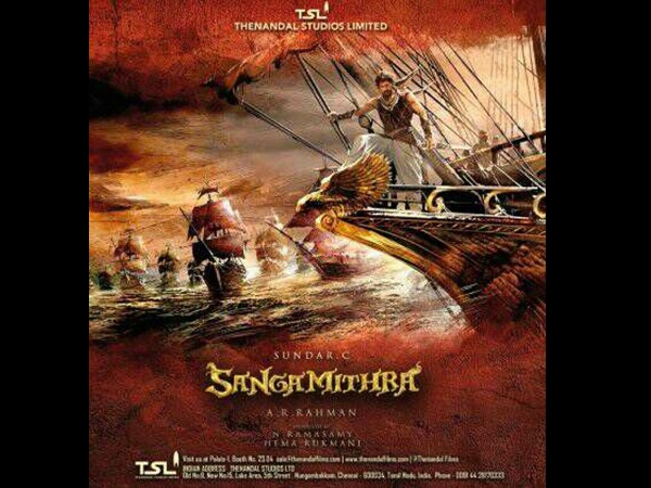 സംഘമിത്രയുമായി വരുന്നു