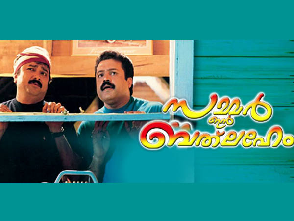 അഞ്ജാതം