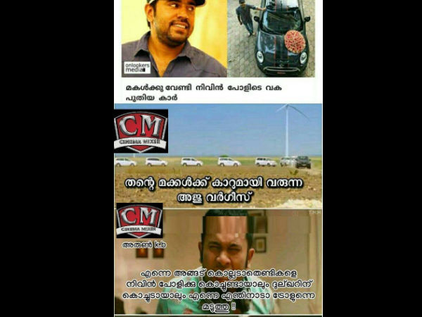 ട്രോളും മറുപടിയും