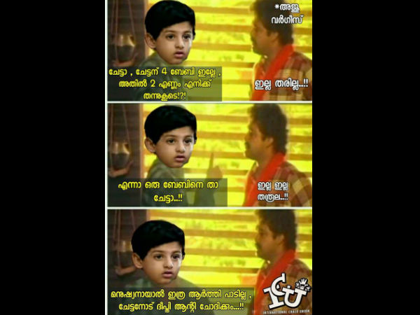 ആര്ത്തി പാടില്ല