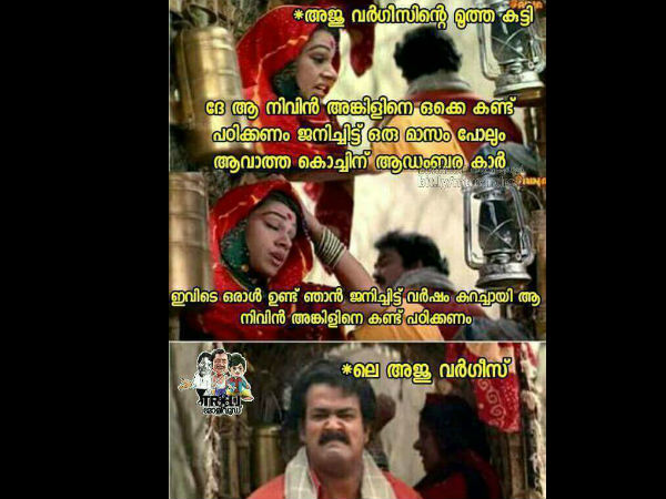 അജുവിന്റെ മക്കള്