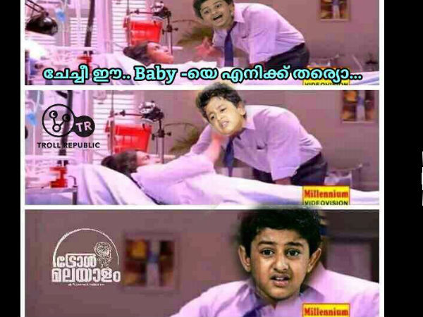 ഈ ബേബിയെ തര്വോ