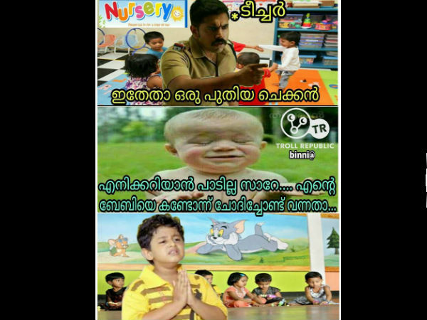 ഏതാ ചെറുക്കന്‍