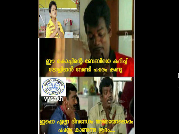 ബേബിയെ അറിയാന്‍ നോക്കിയപ്പോള്‍