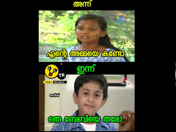 അന്നും ഇന്നും
