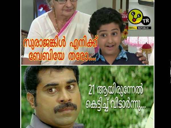 സുരാജങ്കിള്‍...