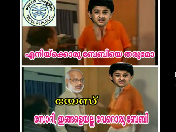 ഇങ്ങളല്ല.. വേറെ ബേബി