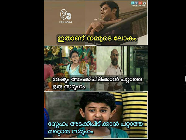 രണ്ട് കാലിക പ്രശ്‌നം