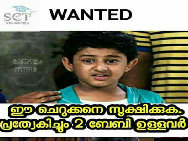 സൂക്ഷിക്കുക