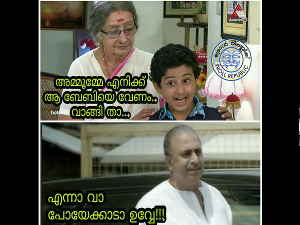ഈ ബേബി ആയാലോ