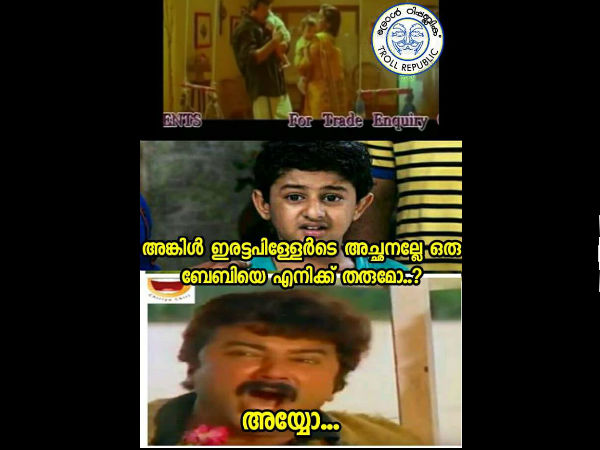 ഇരട്ടക്കുട്ടികളുടെ അച്ഛന്‍