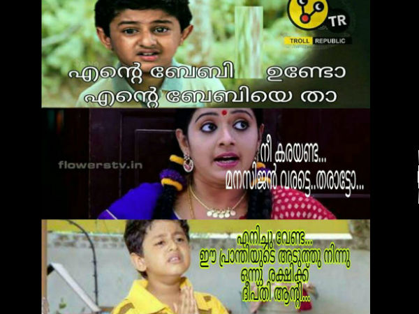 രണ്ട് വെറുപ്പിക്കല്‍