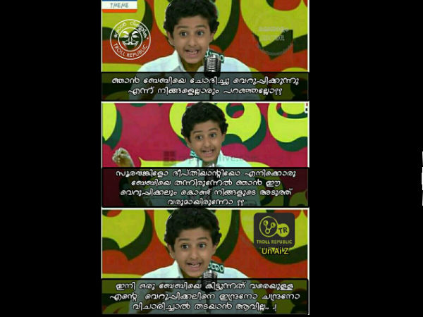 അത്രയേ ഉള്ളൂ