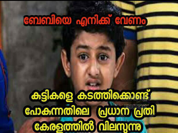 ബ്രേക്കിങ് ന്യൂസ്