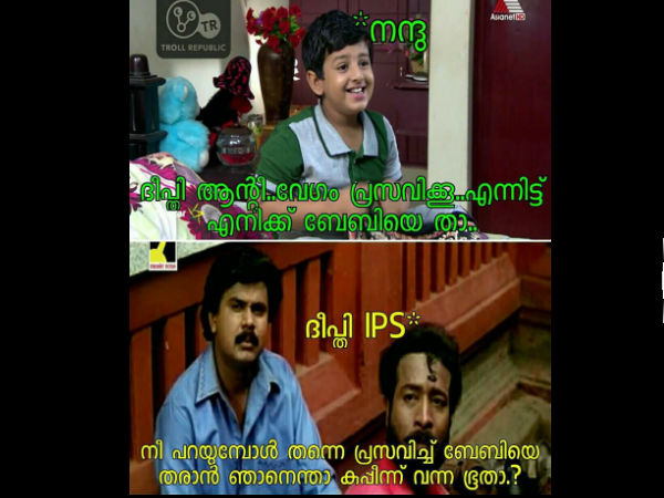 കുപ്പീന്ന് വന്ന ഭൂതം