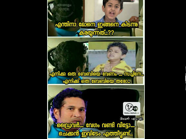 സച്ചിനും പെട്ടു