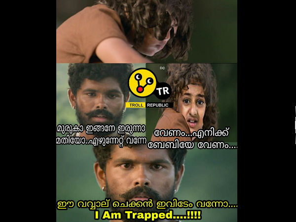 മുരൂകാ..
