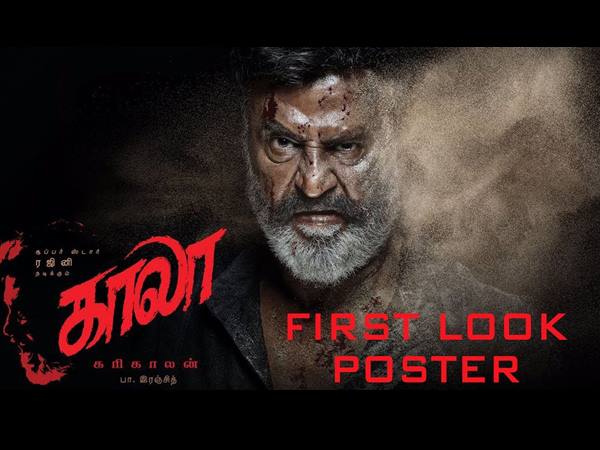 ഇത് ഹാജി മസ്താനല്ല