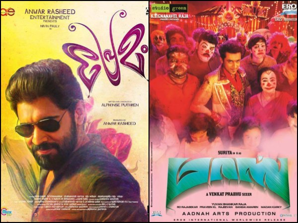 സംഭവിച്ചത്