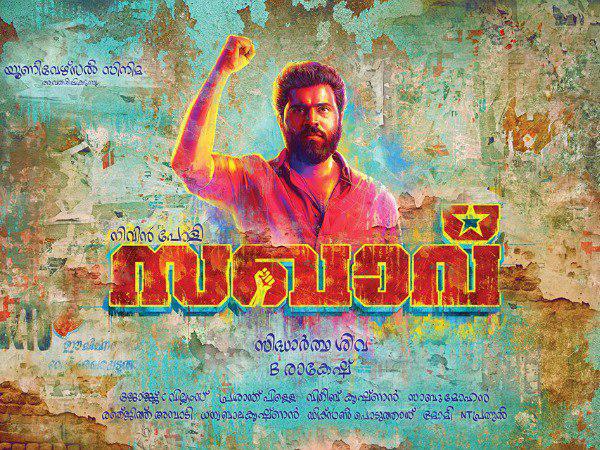 ഇടവേള ഗുണം ചെയ്തില്ല