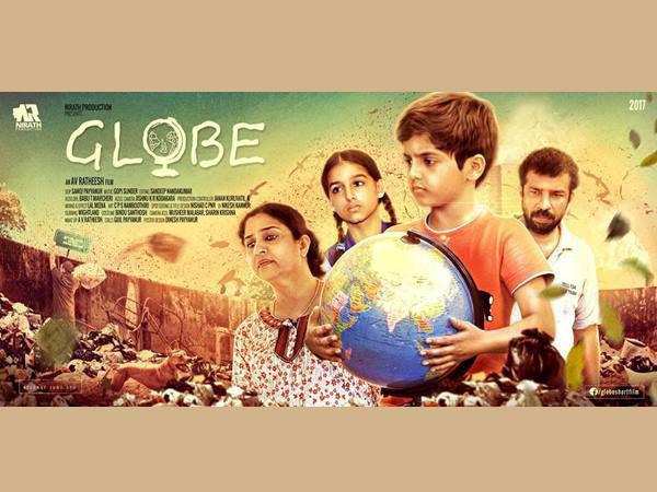 പ്രകാശനം