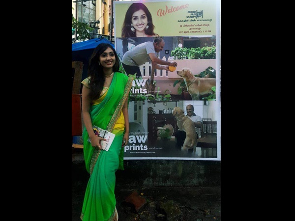 ഉത്തര ഉണ്ണി