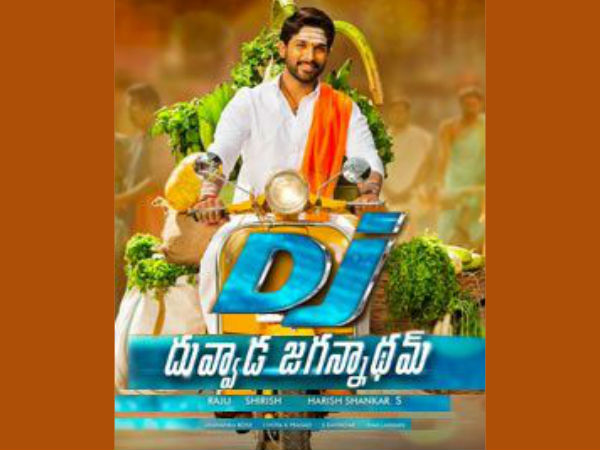 ഡിജെ അഥവ ഡുവ്വഡാ ജഗന്നാദം