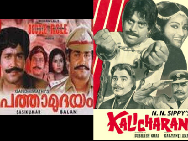 പിറന്നത്