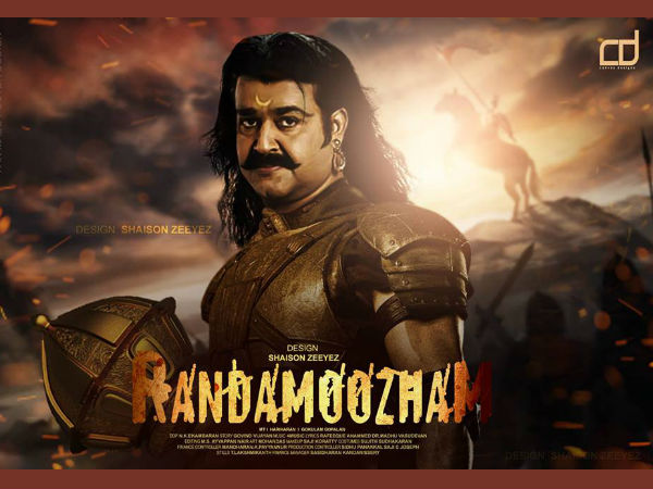 മോഹന്‍ലാലിന്റെ പ്രിയകഥാപാത്രം