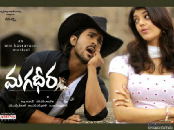 രാജമൗലിയുടെ മഗധീര