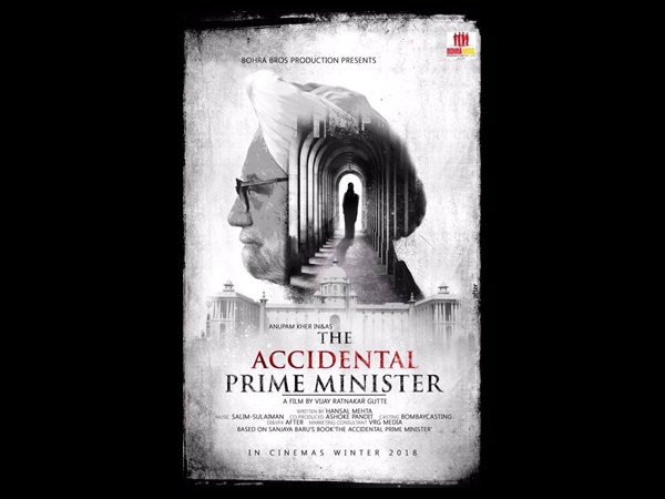 സിനിമയുടെ ആദ്യ ലുക്ക് പോസ്റ്റര്‍ പുറത്ത് വിട്ടു